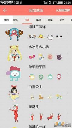 Funny��ֽ���v2.0.2��ͼ8
