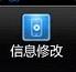 ȫ�ܰ�׿�޸���(��XPOSED���)