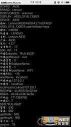ȫ�ܰ�׿�޸���(��XPOSED���)��ͼ1