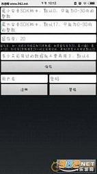 ȫ�ܰ�׿�޸���(��XPOSED���)��ͼ2