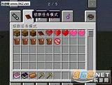�ҵ�����1.7.10����Ĺ������ϰ���ͼ1