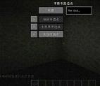 �ҵ�����1.7.10ĩӰ������MOD