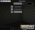 �ҵ�����1.7.10ĩӰ������MOD��ͼ0
