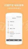 �ؼҳԷ��ҳ��˰�׿��v2.7.0��ͼ1