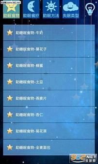 �����������ֻ�����v2.34��ͼ1