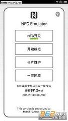 NFC�Ž�������ͼ1