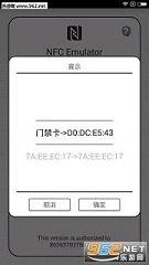 NFC�Ž�������ͼ0