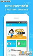 ��ҵͨapp��ͼ1