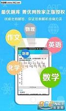 ��ҵͨapp��ͼ3