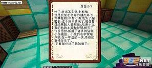 我的世界1.7.10诡异的朋友之时光倒流截图0
