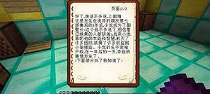 �ҵ�����1.7.10���������֮ʱ�⵹��