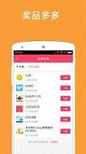 ��������appv2.3.2��ͼ1