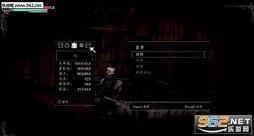 盐和避难所汉化补丁 【3dm轩辕汉化】截图3