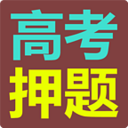 �𿼾����һ��2016