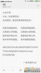 С��MIUI8��ͤ����ٷ�����ͼ0