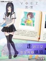 ����VOEZ�ٷ���v1.0.3��ͼ2