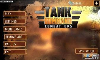 Tank Command Combat OPS(̹����ս2016)v1.0.1��׿���ͼ0