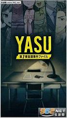 YASU:��7�Ѳ�����µ������İ��ͼ0