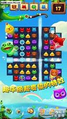 开心消消乐六一儿童版截图3