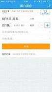 ½�����ļ��Ƶ�(�����������)ר�ö���app��ͼ1