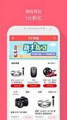 91�ᱦ�ֻ���(��������)v3.0.7��ͼ0