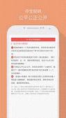 91�ᱦ�ֻ���(��������)v3.0.7��ͼ2