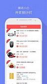 91�ᱦ�ֻ���(��������)v3.0.7��ͼ1
