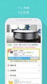 91�ᱦ�ֻ���(��������)v3.0.7��ͼ3