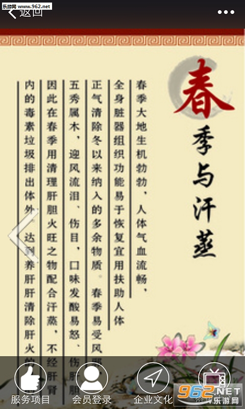 ��������(����app)v1.0��ͼ0