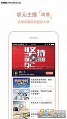 �Ƽ�߿�appv1.2.3��ͼ1