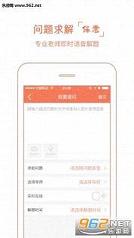 �Ƽ�߿�appv1.2.3��ͼ2
