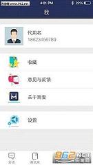 ����ٷ���appv3.0.4��ͼ1