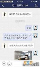 ����ٷ���appv3.0.4��ͼ0