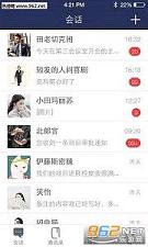 ����ٷ���appv3.0.4��ͼ3