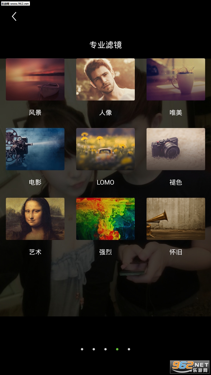 ħ����Ƭ�㳡appv6.4��ͼ0