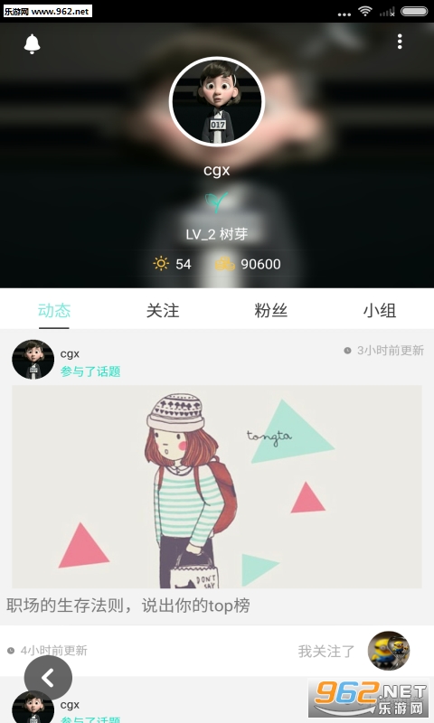ů��app(�����罻)v1.1.0��ͼ1