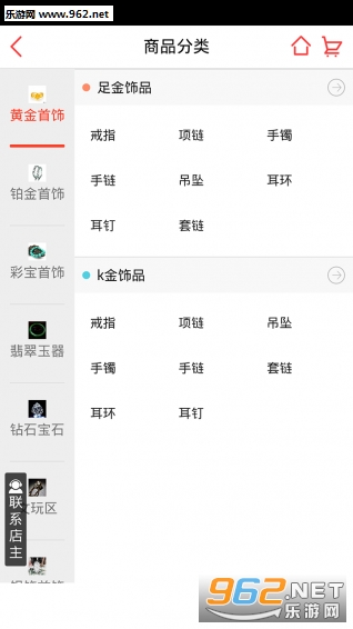 �㶫�鱦app(�鱦����)v1.0��ͼ0