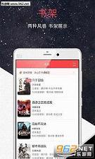 ����С˵appv2.9��ͼ0