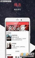 ����С˵appv2.9��ͼ1