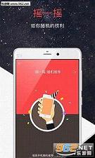 ����С˵appv2.9��ͼ2