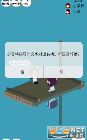 ���۵�С��app�ֻ���v1.0��ͼ1