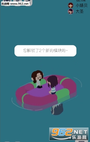 ���۵�С��app�ֻ���v1.0��ͼ2