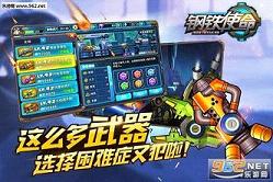 ����ʹ���ٷ���ʽ��v1.0��ͼ4