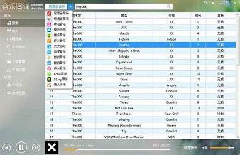 ���ּ��(Music Spy)3.1��ʽ��