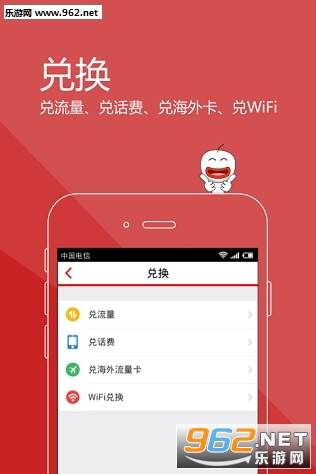 ������vip��Ʒ��v1.1��ͼ2