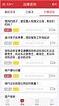 �����ൺ�ֻ���v1.0.6��ͼ1