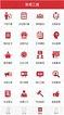 �����ൺ�ֻ���v1.0.6��ͼ3
