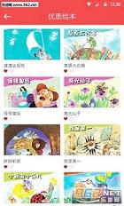 ����Ǽҳ���v2.8.1��ͼ1
