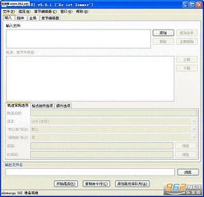MKV��Ƶ�������� MKVToolnix�ٷ���32λv9.1.0���İ��ͼ0