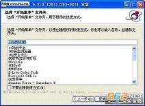 MKV��Ƶ�������� MKVToolnix�ٷ���32λv9.1.0���İ��ͼ3